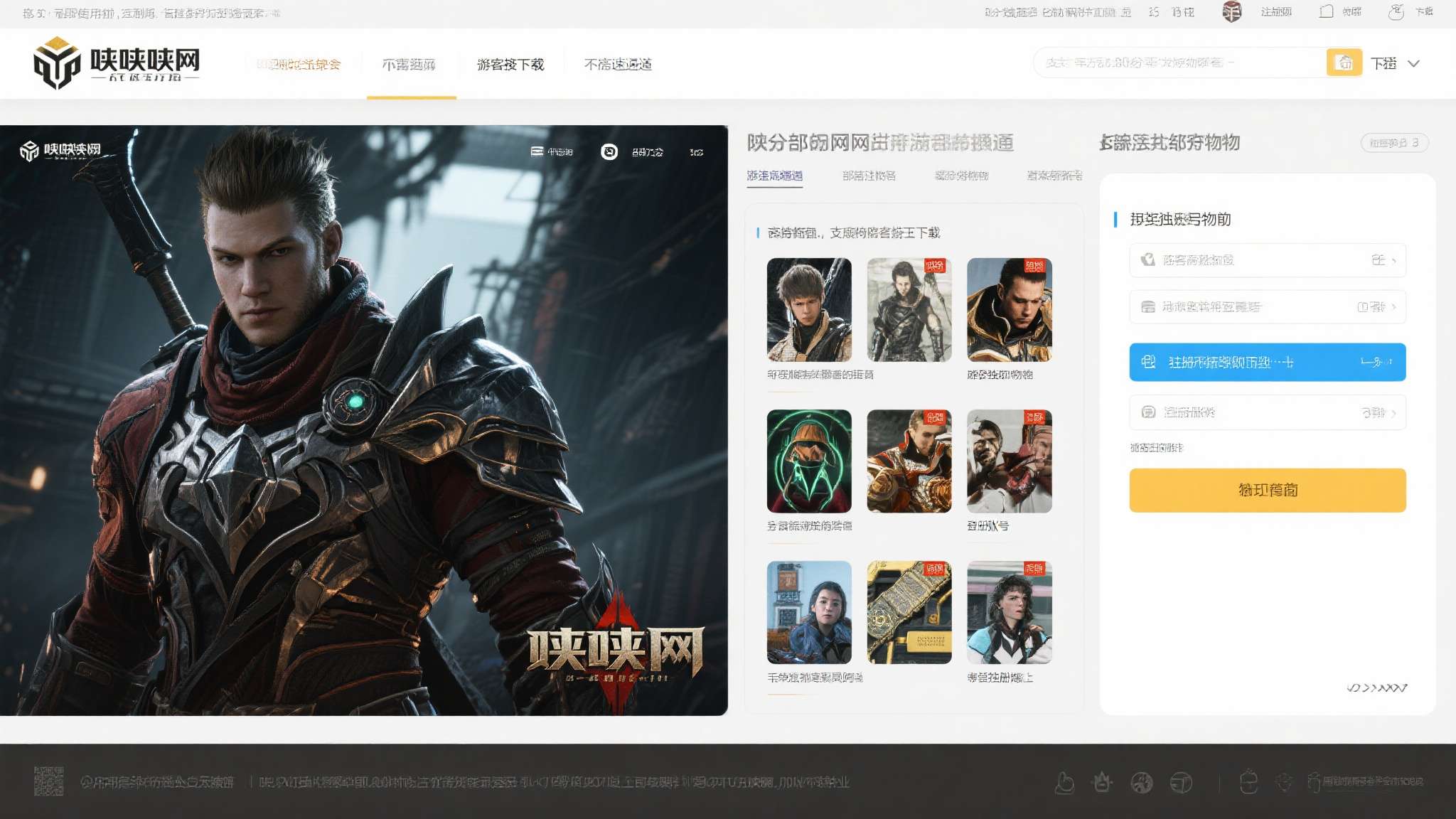 游侠网ps1实况足球资源帖