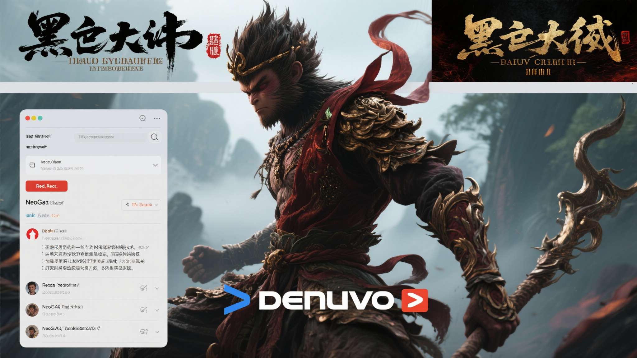封神!老外狂赞《黑神话：悟空》开场 D加密破解引外网炸锅
