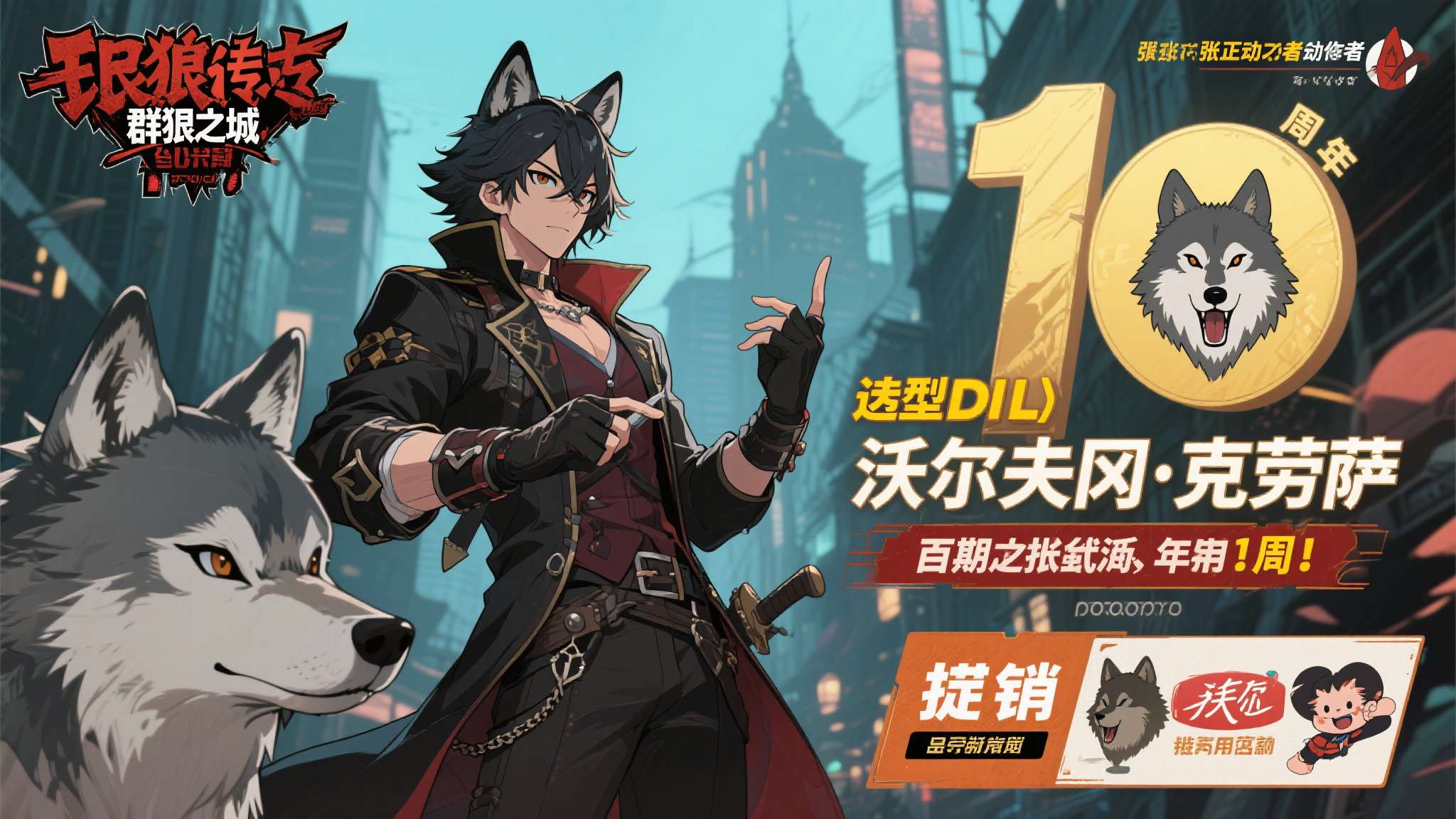 《饿狼传说：群狼之城》1周年纪念！新DLC“沃尔夫冈·克劳萨”今日参战 公开大张正己合作动画！促销活动进行中